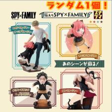 【ランダム１個】SPY×FAMILY プチラマシリーズ (スパイファミリー)