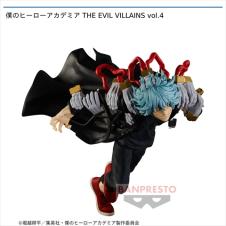 僕のヒーローアカデミア THE EVIL VILLAINS vol.4 (ヒロアカ)