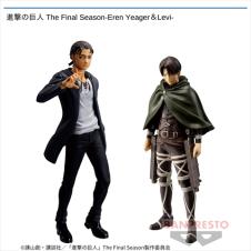 進撃の巨人 The Final Season-Eren Yeager＆Levi-