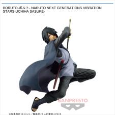 BORUTO-ボルト- NARUTO NEXT GENERATIONS VIBRATION STARS-UCHIHA SASUKE-