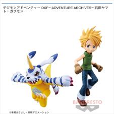 デジモンアドベンチャー DXF～ADVENTURE ARCHIVES～石田ヤマト・ガブモン