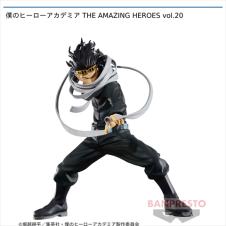 僕のヒーローアカデミア THE AMAZING HEROES vol.20 (ヒロアカ)