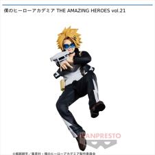 僕のヒーローアカデミア THE AMAZING HEROES vol.21 (ヒロアカ)