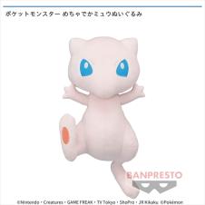 ポケットモンスター めちゃでかミュウぬいぐるみ (ポケモン)