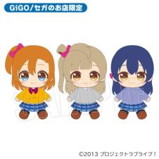 ラブライブ! ぬいぐるみ(パーカー衣装)2年生 ～GiGO/セガのお店限定～