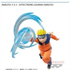 NARUTO-ナルト- EFFECTREME-UZUMAKI NARUTO-