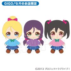 ラブライブ! ぬいぐるみ(パーカー衣装)3年生 ～GiGO/セガのお店限定～