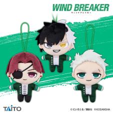 WIND BREAKER ぷちぬいぐるみマスコット