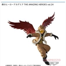 僕のヒーローアカデミア THE AMAZING HEROES vol.24(ヒロアカ)