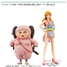 ワンピース DXF～THE GRANDLINE LADY～ワノ国 vol.8