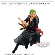 ワンピース BATTLE RECORD COLLECTION－RORONOA ZORO－