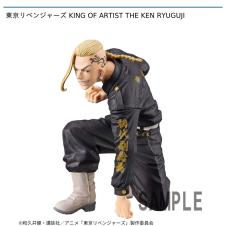 東京リベンジャーズ KING OF ARTIST THE KEN RYUGUJI(東リベ)