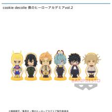 cookie decolle 僕のヒーローアカデミアvol.2