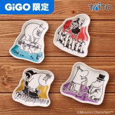 ムーミン ダイカットミニプレートセット~GiGOグループのお店限定~