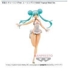 初音ミクレーシングVer. レーシングミク2022 Tropical Maid Ver.