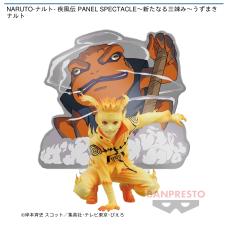 NARUTO-ナルト- 疾風伝 PANEL SPECTACLE～新たなる三竦み～うずまきナルト