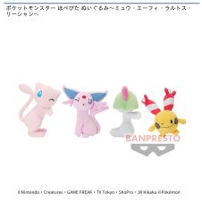 ポケットモンスター ほぺぴた ぬいぐるみ～ミュウ・エーフィ・ラルトス・リーシャン～