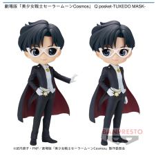 劇場版｢美少女戦士セーラームーンCosmos｣ Q posket-TUXEDO MASK-