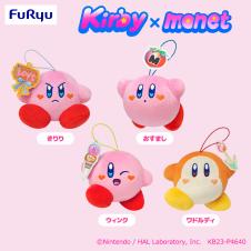 星のカービィ Kirby×monet マスコット~HEART WARMING~