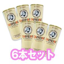 【6本セット】ボス カフェイン ホワイトカフェ ※賞味期限