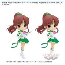 劇場版「美少女戦士セーラームーンCosmos」 Q posket-ETERNAL SAILOR JUPITER-