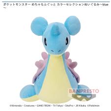 ポケットモンスター めちゃもふぐっと カラーセレクションぬいぐるみ～blue～(ポケモン)