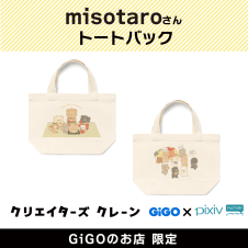 misotaro トートバッグ(クリエイターズクレーン)