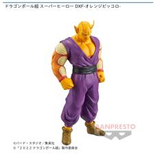 ドラゴンボール超 スーパーヒーロー DXF-オレンジピッコロ-