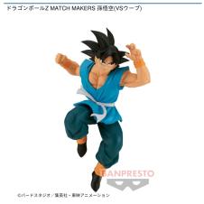 ドラゴンボールZ MATCH MAKERS 孫悟空(VSウーブ)