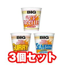 【3個セット】カップヌードル ビッグ※賞味期限