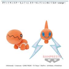 ポケットモンスター もふぐっと カラーセレクションぬいぐるみ～orange～