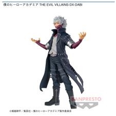 僕のヒーローアカデミア THE EVIL VILLAINS-DX-DABI