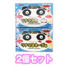 【2個セット】おやつカルパス <ツナマヨネーズ>※賞味期限