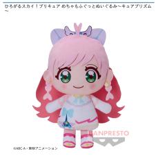 ひろがるスカイ！プリキュア めちゃもふぐっとぬいぐるみ～キュアプリズム～