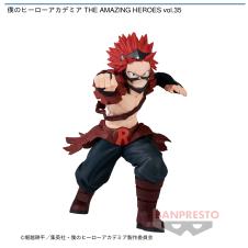 僕のヒーローアカデミア THE AMAZING HEROES vol.35