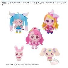 映画プリキュアオールスターズF コロっとまんまる プリフェイスぬいぐるみ１