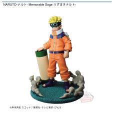 NARUTO-ナルト- Memorable Saga-うずまきナルト-