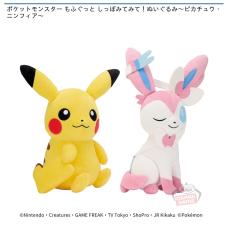 ポケットモンスター もふぐっと しっぽみてみて！ぬいぐるみ～ピカチュウ・ニンフィア～