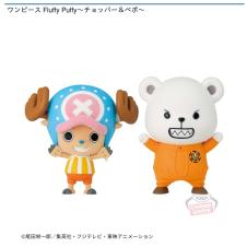 ワンピース Fluffy Puffy～チョッパー＆ベポ～