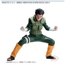 NARUTO-ナルト- 疾風伝 VIBRATION STARS-ROCK LEE-Ⅱ