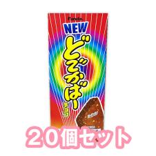 【20個セット】フルタ どでかバー ※賞味期限