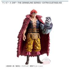 ワンピース DXF～THE GRANDLINE SERIES～EXTRA EUSTASS.KID