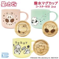 星のカービィ はっ水マグカップ2nd