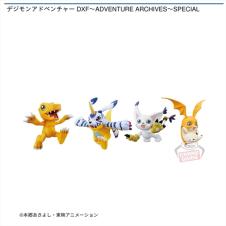 デジモンアドベンチャー DXF~ADVENTURE ARCHIVES~SPECIAL