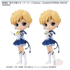 劇場版「美少女戦士セーラームーンCosmos」 Q posket-ETERNAL SAILOR URANUS-