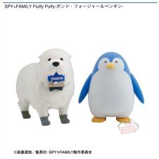 SPY×FAMILY Fluffy Puffy-ボンド・フォージャー＆ペンギン-