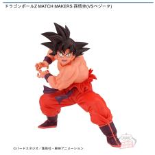 ドラゴンボールＺ MATCH MAKERS 孫悟空（VS ベジータ）