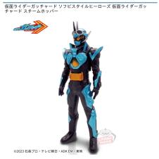 仮面ライダーガッチャード ソフビスタイルヒーローズ 仮面ライダーガッチャード スチームホッパー