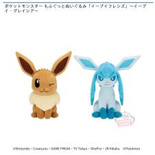 ポケットモンスター もふぐっとぬいぐるみ「イーブイフレンズ」～イーブイ・グレイシア～