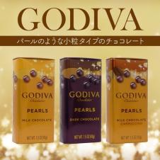 GODIVAパールチョコ※賞味期限